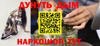 наркотики Керчь