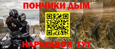 наркотики Керчь