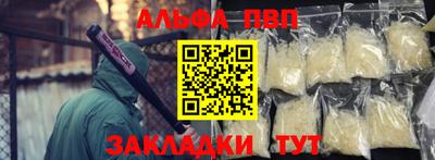 наркотики Керчь
