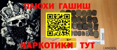 наркотики Керчь