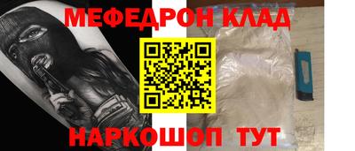наркотики Керчь
