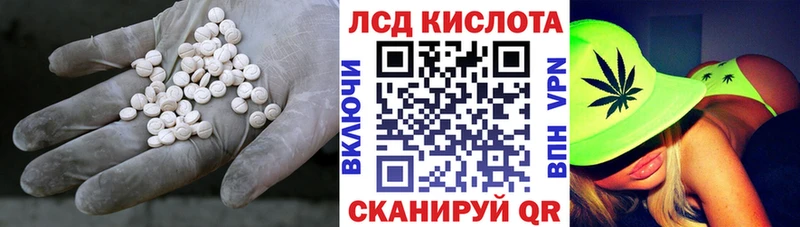 где найти наркотики  Дагестанские Огни  LSD-25 экстази кислота 