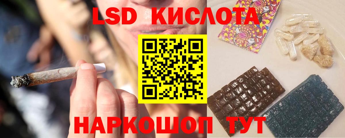 Дагестанские Огни  ЛСД экстази ecstasy  Лсд 25 экстази  Лсд 25 экстази ecstasy  ссылка на мегу рабочий сайт  Вход с VPN 