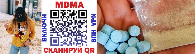 что такое   Дагестанские Огни  МДМА кристаллы 