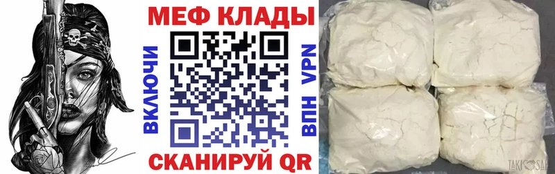 МЯУ-МЯУ мука  Дагестанские Огни 