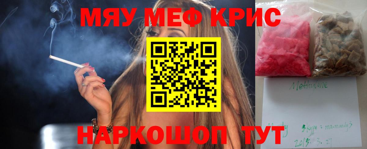 Дагестанские Огни  МЕФ  Вход с VPN  МЕФ mephedrone  МЕФ 4 MMC  МЕФ 
