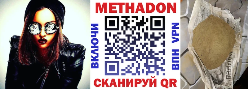 где найти наркотики  Дагестанские Огни  Метадон VHQ 