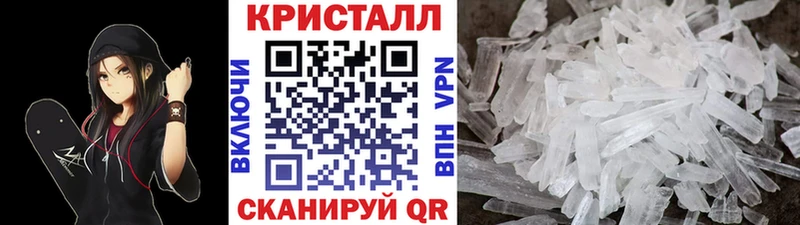 МЕТАМФЕТАМИН Methamphetamine  гидра tor  Дагестанские Огни  маркетплейс формула  где продают  