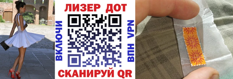 Наркотические марки 1,5мг  Дагестанские Огни 