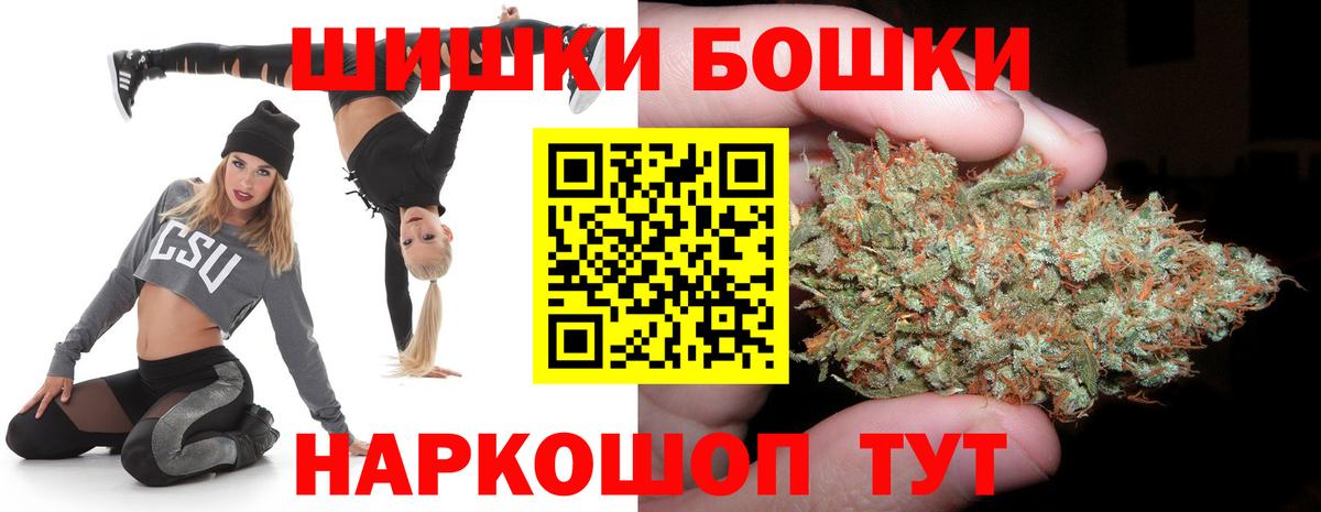 Шишки марихуана ГИДРОПОН  Каннабис тримм  Вход с VPN  Дагестанские Огни  Канабис конопля  Шишки марихуана планчик 